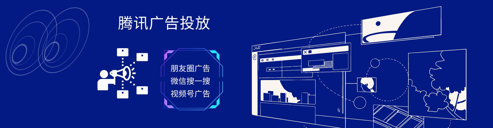 沭阳信息流平台